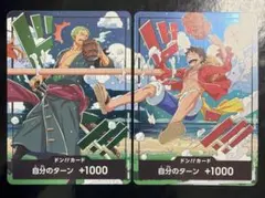 ドンカード 交流会 スタンダードバトル プロモ 世界統一記念 ※