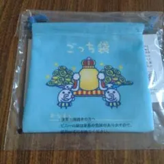 【新品】たまごっち 一番くじ BANDAI NAMCO ごっち袋