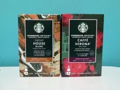 【新品未開封】Starbucks Origami パーソナルドリップ 2種セットのサムネイル
