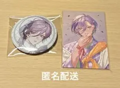 にじさんじ　榊ネス　セット売り