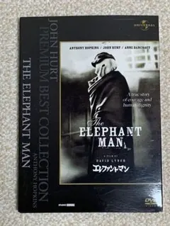 2026年最新】エレファントマン￼の人気アイテム - メルカリ