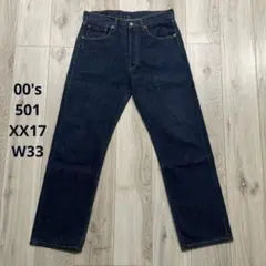 濃紺 00s Levi's フィリピン製 501 W33 デニムパンツ XX17