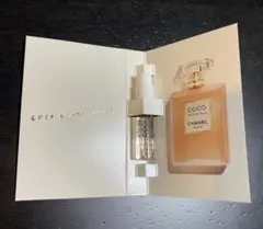 CHANEL ココ マドモアゼル 1.5ml サンプル
