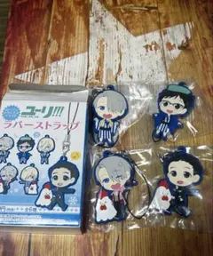 ユーリ!!! on ICE ローソン コラボ ラバーストラップ 勇利 ヴィクトル