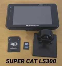 ユピテル SUPER CAT A370 レーダー探知機本体 ユピテル SUPER CAT A370 レーダー探知機 - メルカリ