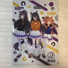 BOSS xウマ娘 クリアファイル 5枚セット