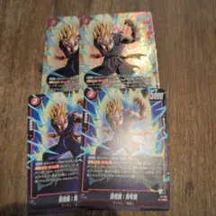 フュージョンワールド　孫悟飯　青年期　プロモ　パラレル2枚ノーマル2枚