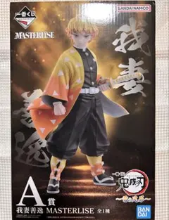 【新品未開封】鬼滅の刃 一番くじ 雷の兄弟 A賞 フィギュア 我妻善逸