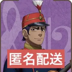 2026年最新】鯉登 ゴールデンカムイ オーケストラの人気アイテム