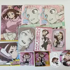 僕のヒーローアカデミア　麗日お茶子　セット