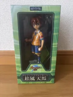 イナズマイレブンgo 松風天馬　フィギュア　千値練　レジェンドプレイヤー