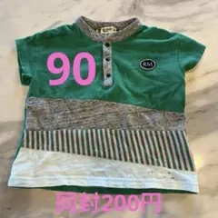 キラキラ様 リクエスト 2点 まとめ商品