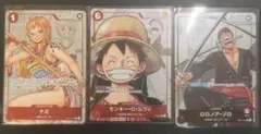 ワンピースカードゲーム ルフィ エース サボ シクパラ 3枚セット