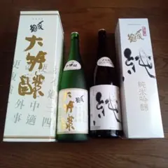 十四代【空瓶】播州山田・愛山・吟撰 十四代 吟撰 播州山田錦 720ml 2本セット空瓶 - メルカリ