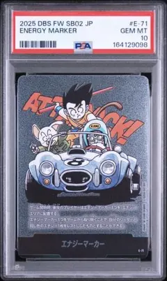 2026年最新】エナジーマーカー psa10の人気アイテム - メルカリ