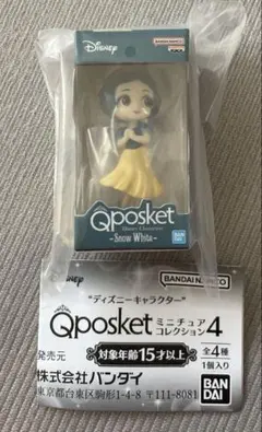 Qposket petit Disney まとめ売り 2026年最新】q posket disney petitの人気アイテム - メルカリ