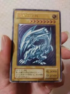 青眼の白龍 ブルーアイズホワイトドラゴン　レリーフ　SM-51　④のサムネイル