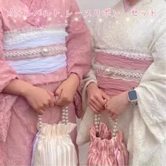 帯締め　浴衣　着物　袴　帯飾り　和装　成人式　飾り紐　パール　フリル　レース