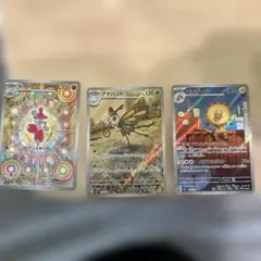 ざっきー様 リクエスト 2点 まとめ商品