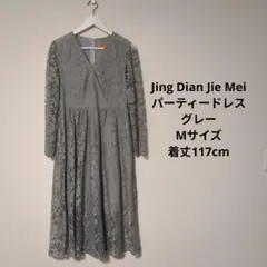 グレー パーティードレス Mサイズ 117cm ワンピース