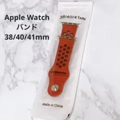 スマートウォッチベルト アップルウォッチバンド Apple Watch 赤