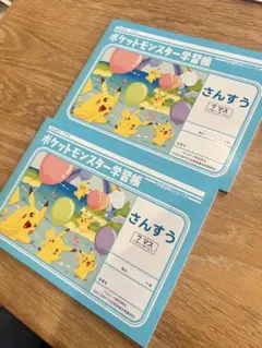 ポケットモンスター学習帳　ポケモン さんすう　7マス　小学生　一年生　ノート