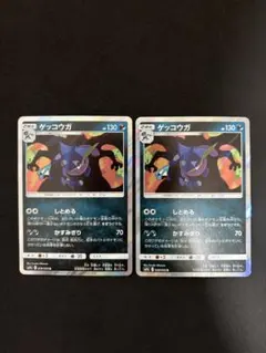 ゲッコウガ R SM9a ナイトユニゾン 028/055 psa9 - メルカリ