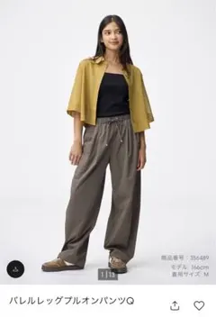 GU バレルレッグプルオンパンツ　XXL