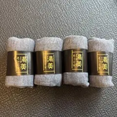 【新品未使用】湯美 そっくす グレー 4足セット　靴下　くるぶしソックスする