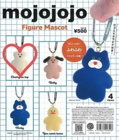モジョジョジョ mojojojo フィギュアマスコット　Cherryontop
