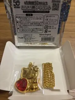 サンリオ いちご新聞50周年記念 きらきら輝くペンダント ハローキティ