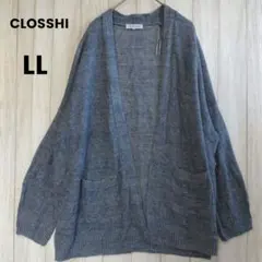 【大きいサイズ】クロッシー LL グレー ニットカーディガン 長袖 麻