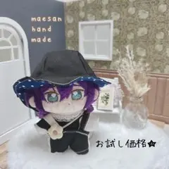 2026年最新】ぬい服 あんスタ サロペットの人気アイテム - メルカリ