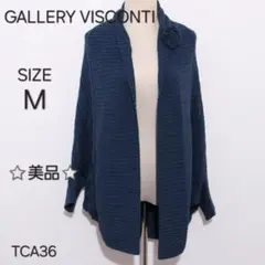 GALLERYVISCONTI ギャラリービスコンティ カーディガン ショール
