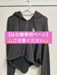 美品】TravisJapan Viisualツアー2025 パーカー - メルカリ