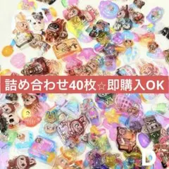 ymp様 リクエスト 3点 まとめ商品