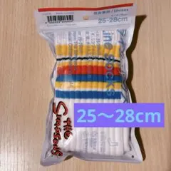 ファミマ　シンプソンズ　ソックス　25〜28cm