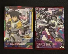 M*O様 アーセナルベース　ブースター2枚セット