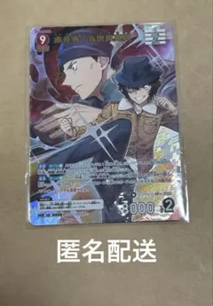 keimaru様 リクエスト 2点 まとめ商品