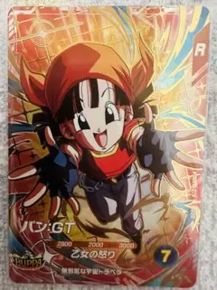 ドラゴンボールスーパーダイバーズ GDR SDV10-024 パン:⁠GT - メルカリ