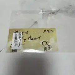 M!LK 吉田仁人 ステッカー