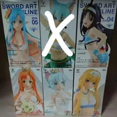 SAO EXQ 5点セット