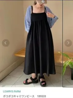 LOWRYS FARM ブラックマキシワンピース