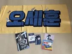 2026年最新】exo スローガンの人気アイテム - メルカリ