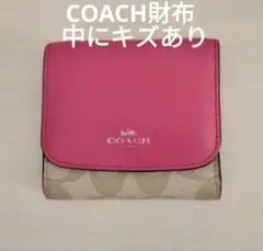 COACH 三つ折り財布 ピンク/ベージュ