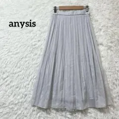 anysis エニィスィス ロングプリーツスカート 裏地あり オンワード樫山