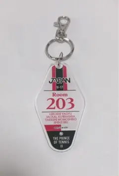 新テニスの王子様 アニメイトカフェ ルームキーホルダー203号室