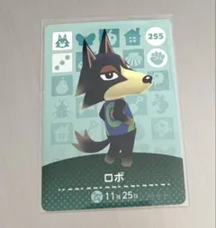 あつ森 あつまれどうぶつの森 amiibo ロボ