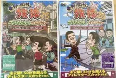 Item thumbnail for item 235b8379-071d-496b-b377-477f65ba38ec