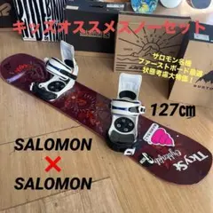 美品 2点セットSALOMON Mercury 138cm ビンディング付き 26sal00128-1_2set.jpg